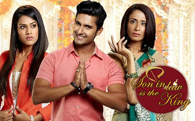 Jamai Raja