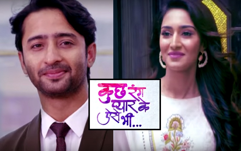 Kucha Rang Pyar Ke Aise Bhi Season 3